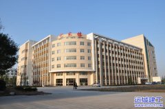 運(yùn)城市幼兒師范高等?？茖W(xué)校藝術(shù)樓
