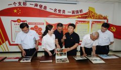 <b>運城建工黨委、運城市工商聯(lián)黨支部聯(lián)合開展7月份主題黨日活動</b>