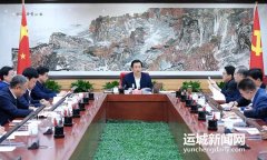 市委常委會(huì)會(huì)議召開(kāi) 研究市兩會(huì)、市委常委會(huì)工作要點(diǎn)、市委理論學(xué)習(xí)中心組